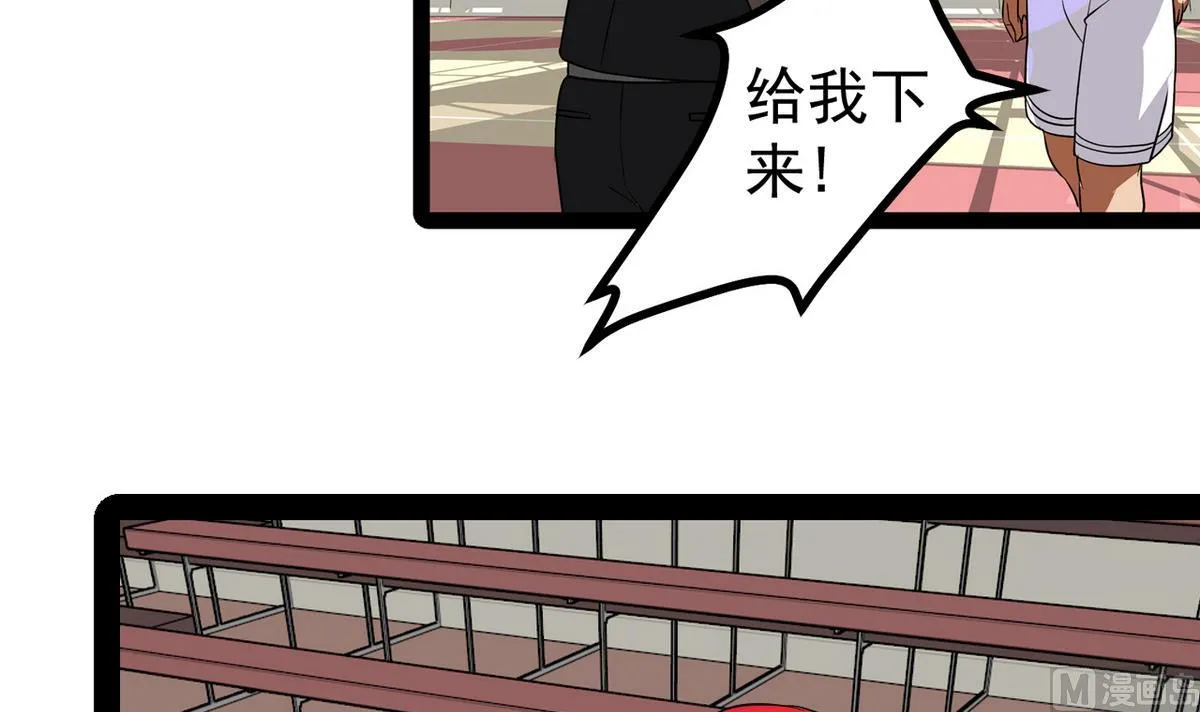 第26话 重新振作 第6页