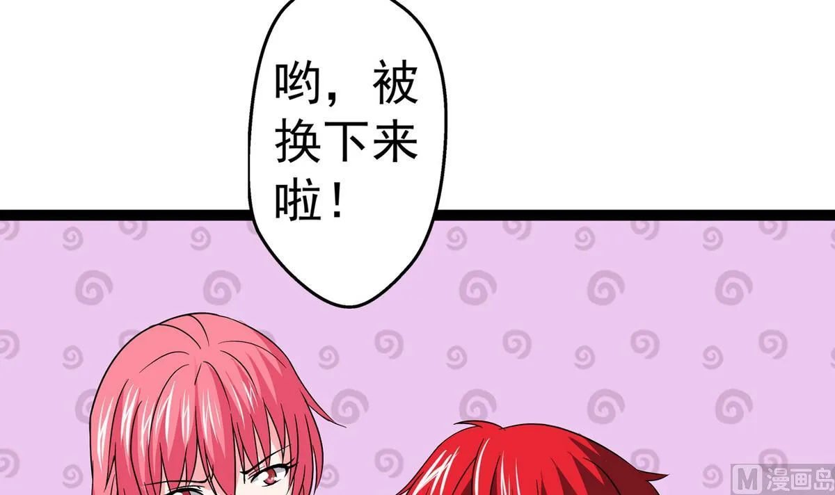 第26话 重新振作 第9页
