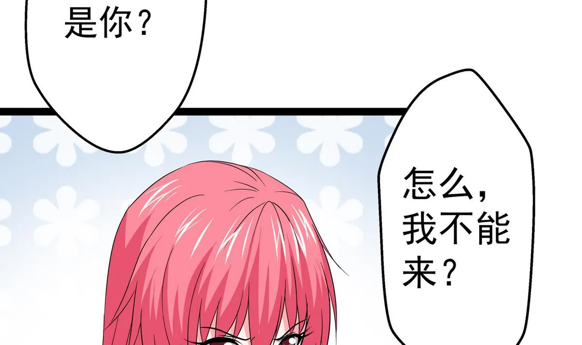 第26话 重新振作 第11页