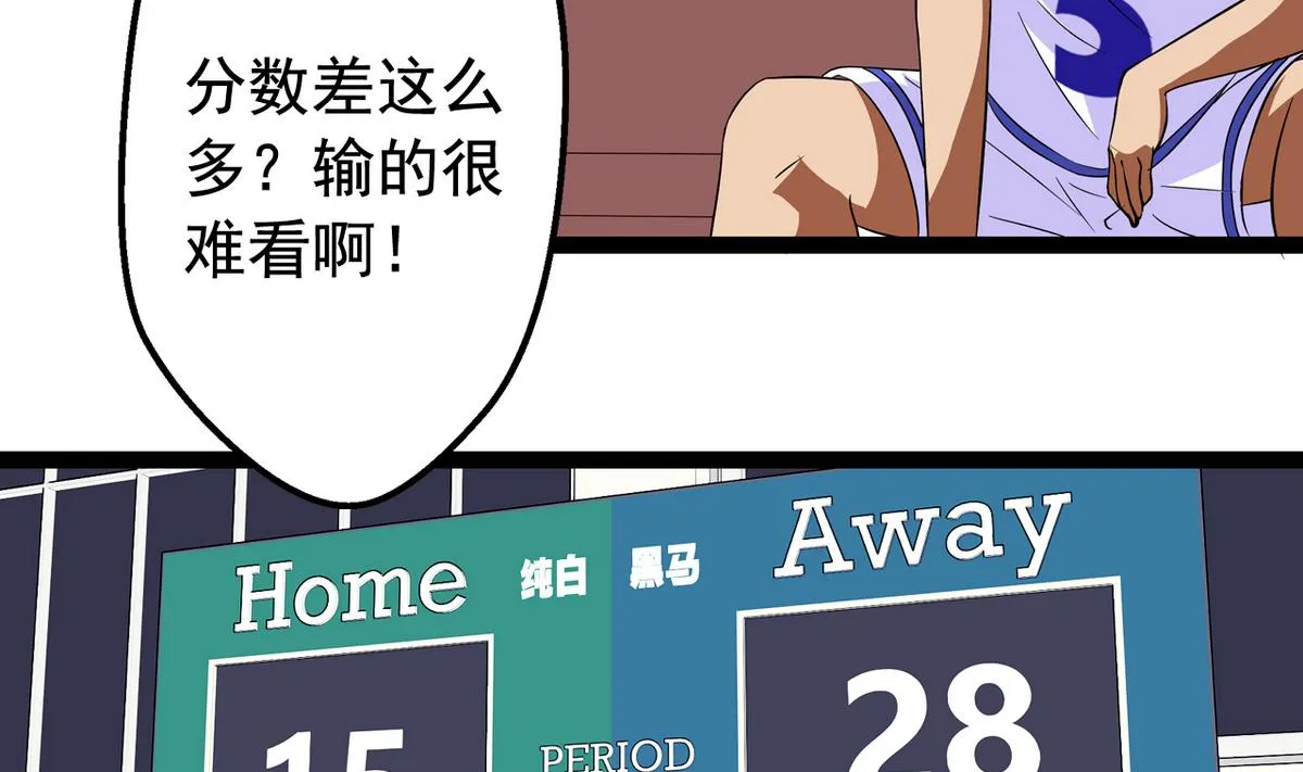 第26话 重新振作 第14页