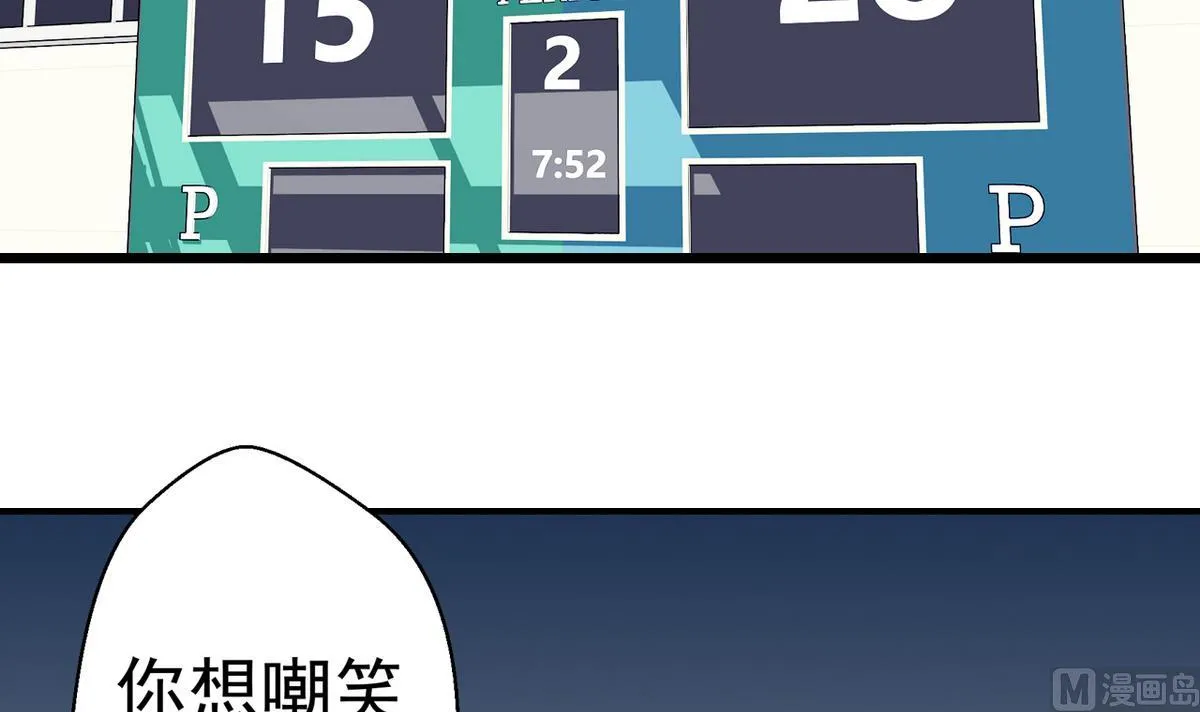 第26话 重新振作 第15页