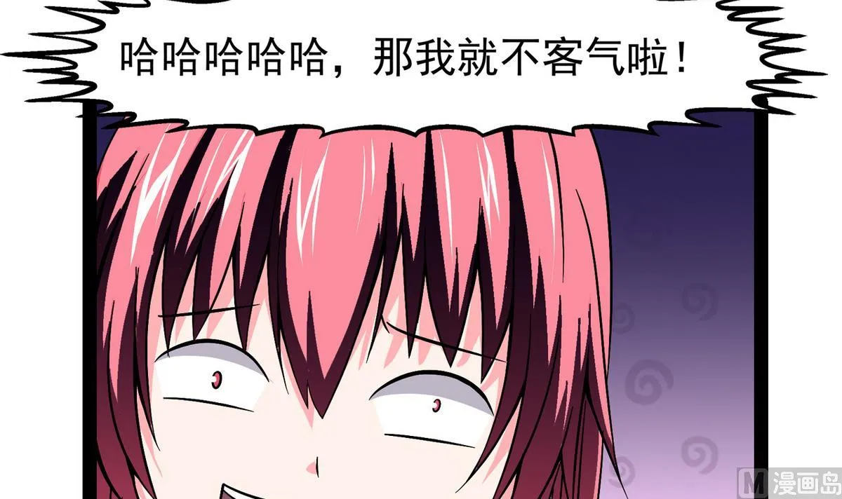 第26话 重新振作 第18页