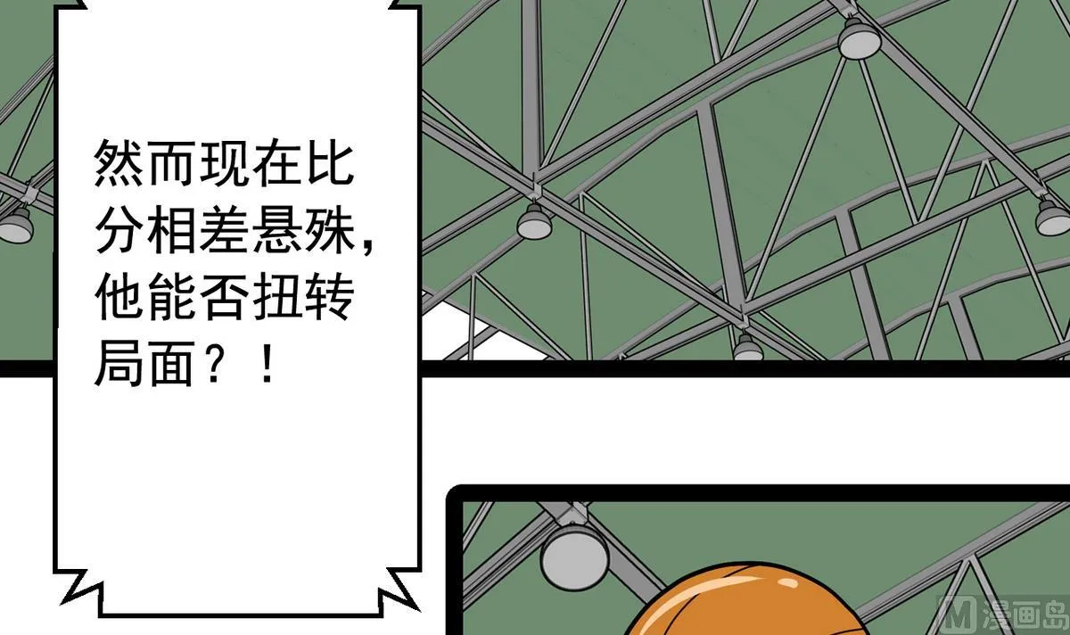 第26话 重新振作 第33页