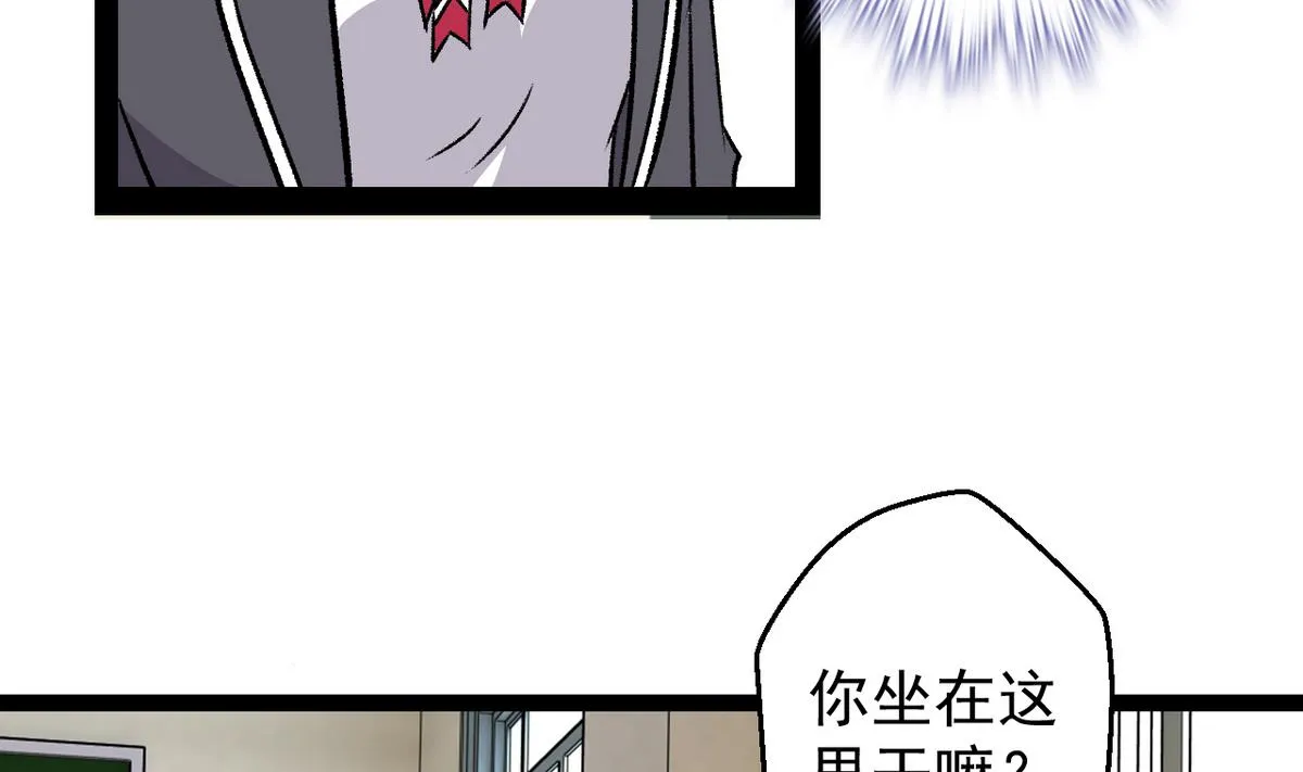 第33话 再见，再也不见 第14页