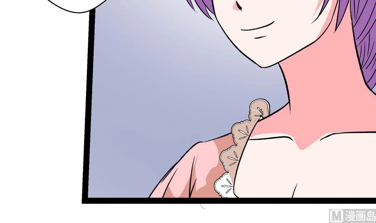 第35话 小恋的心 第33页