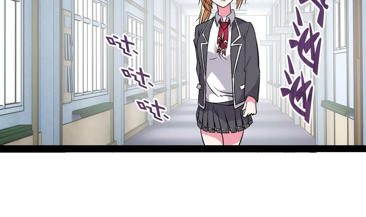 第36话 病娇 第26页