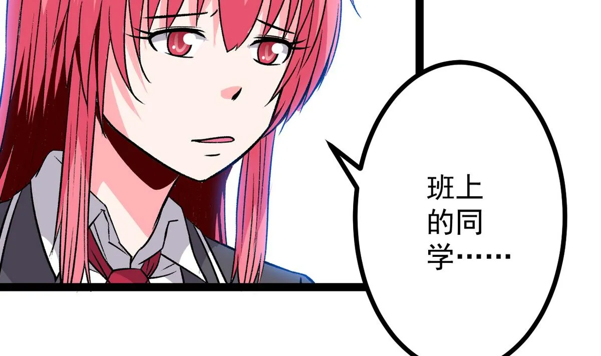 第37话 领先一步 第10页