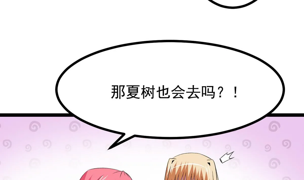 第37话 领先一步 第11页