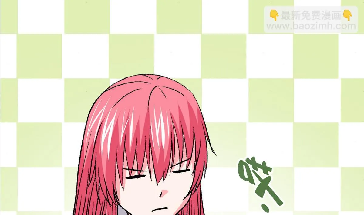 第37话 领先一步 第29页