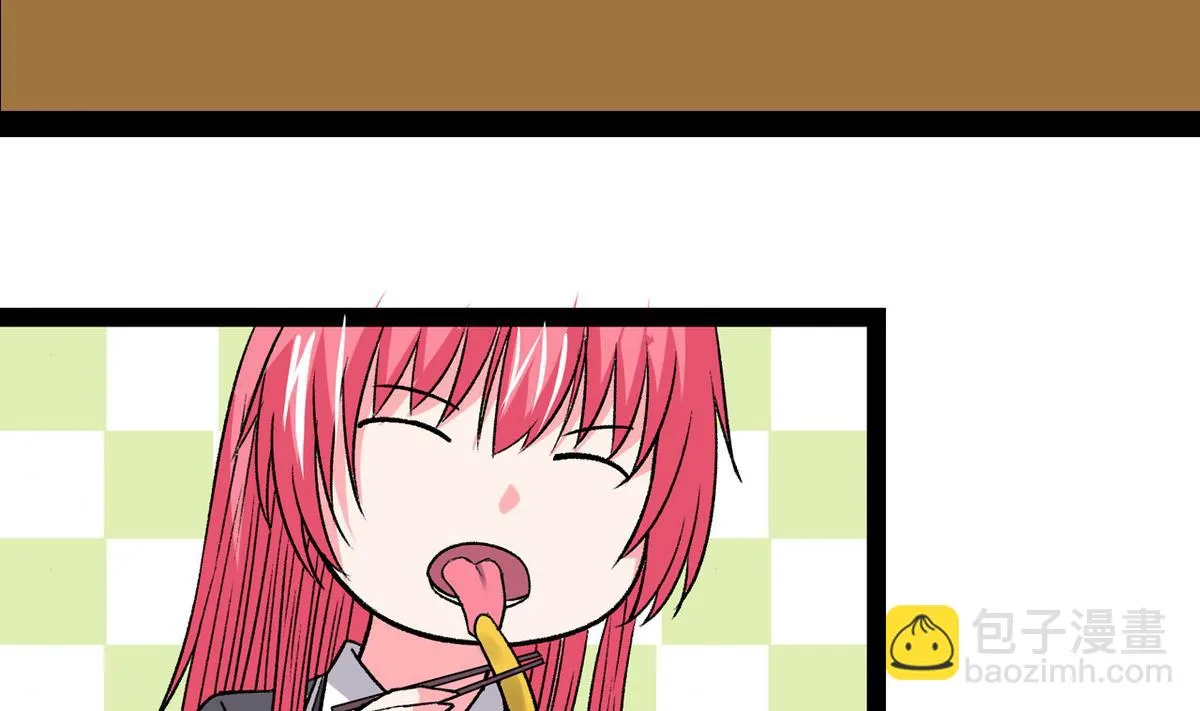 第37话 领先一步 第31页