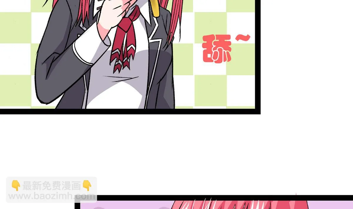 第37话 领先一步 第32页