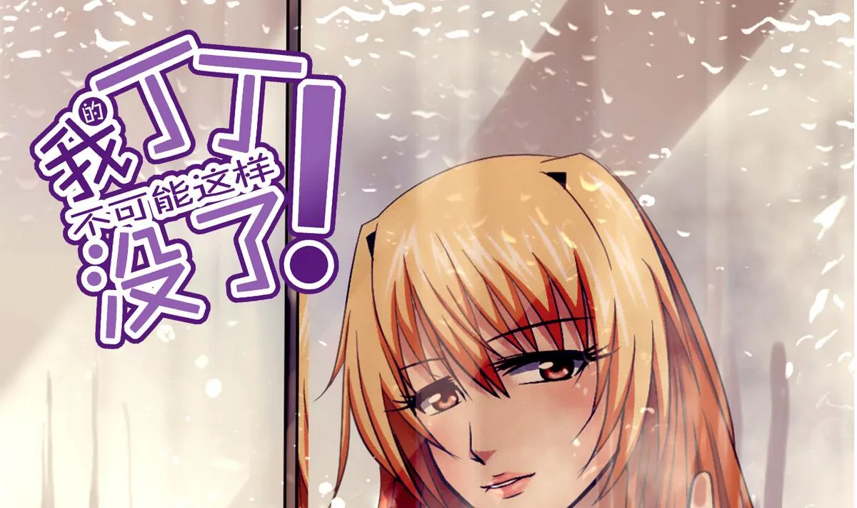第58话 一剂猛药 第1页