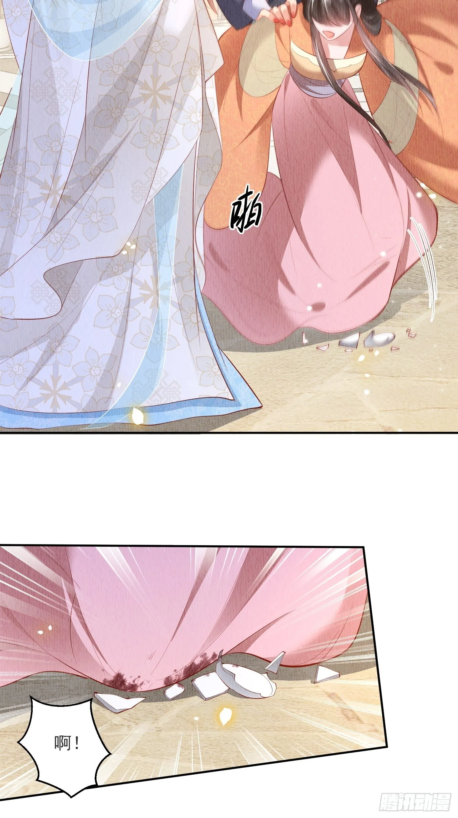 第31话：你可找错工具人了 第29页