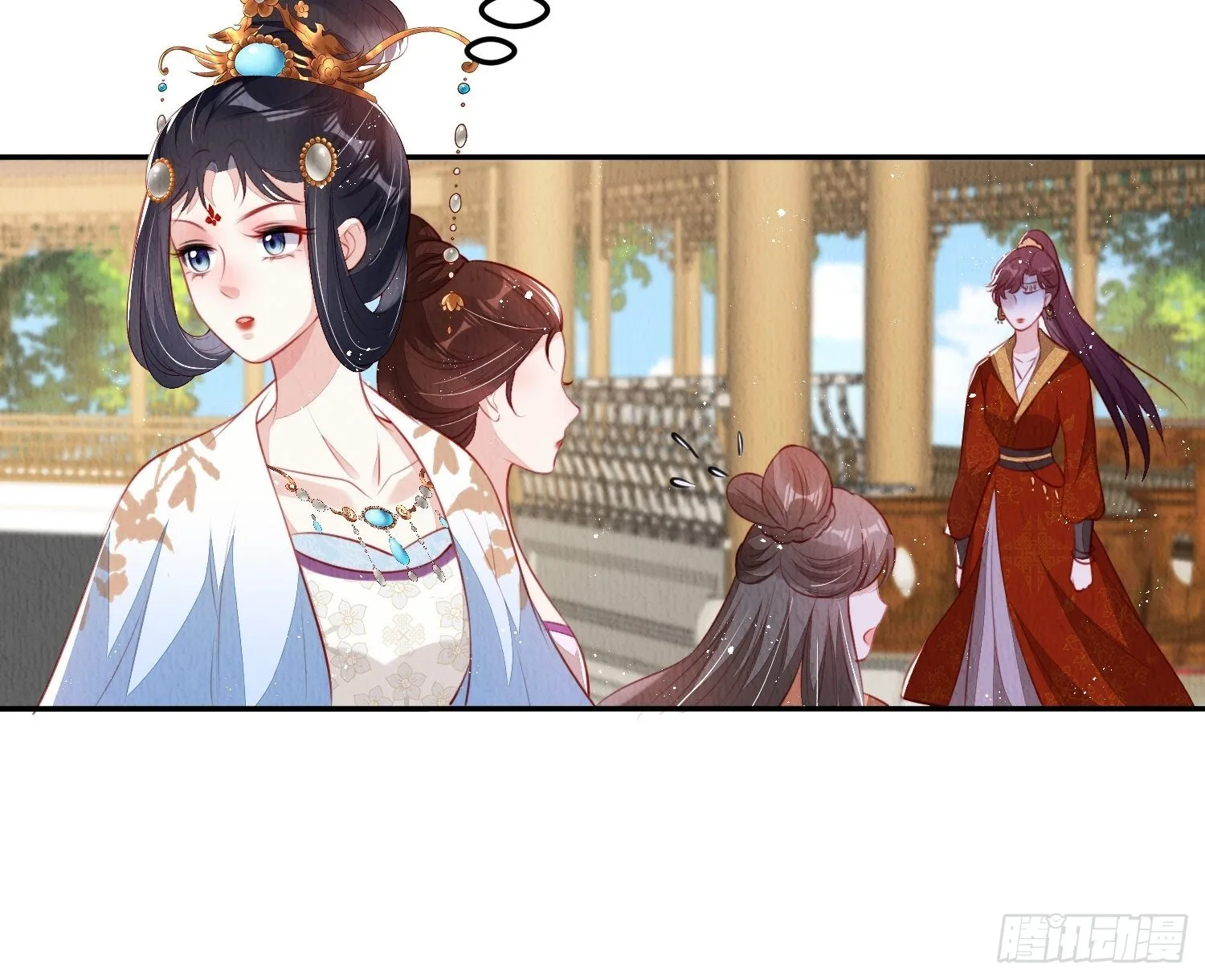 第30话：出手相救 第44页