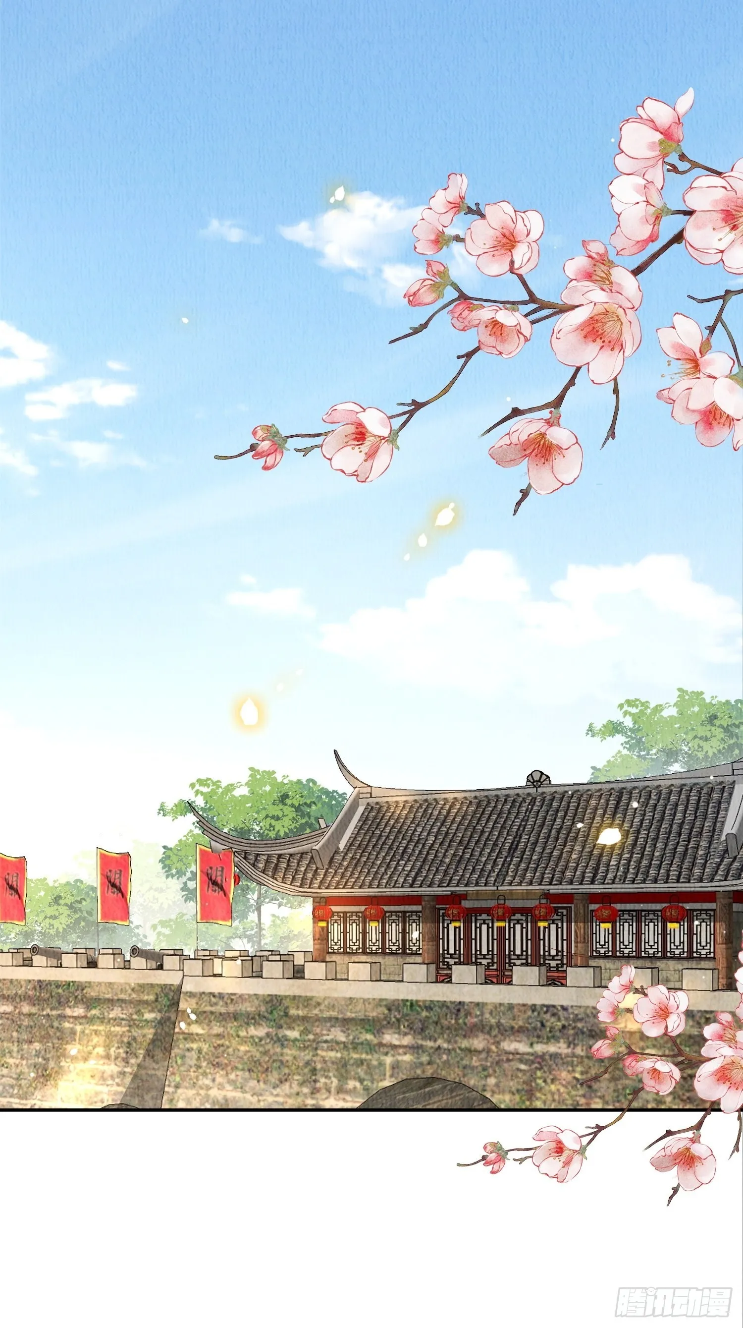 第29话：看不透的男人 第2页
