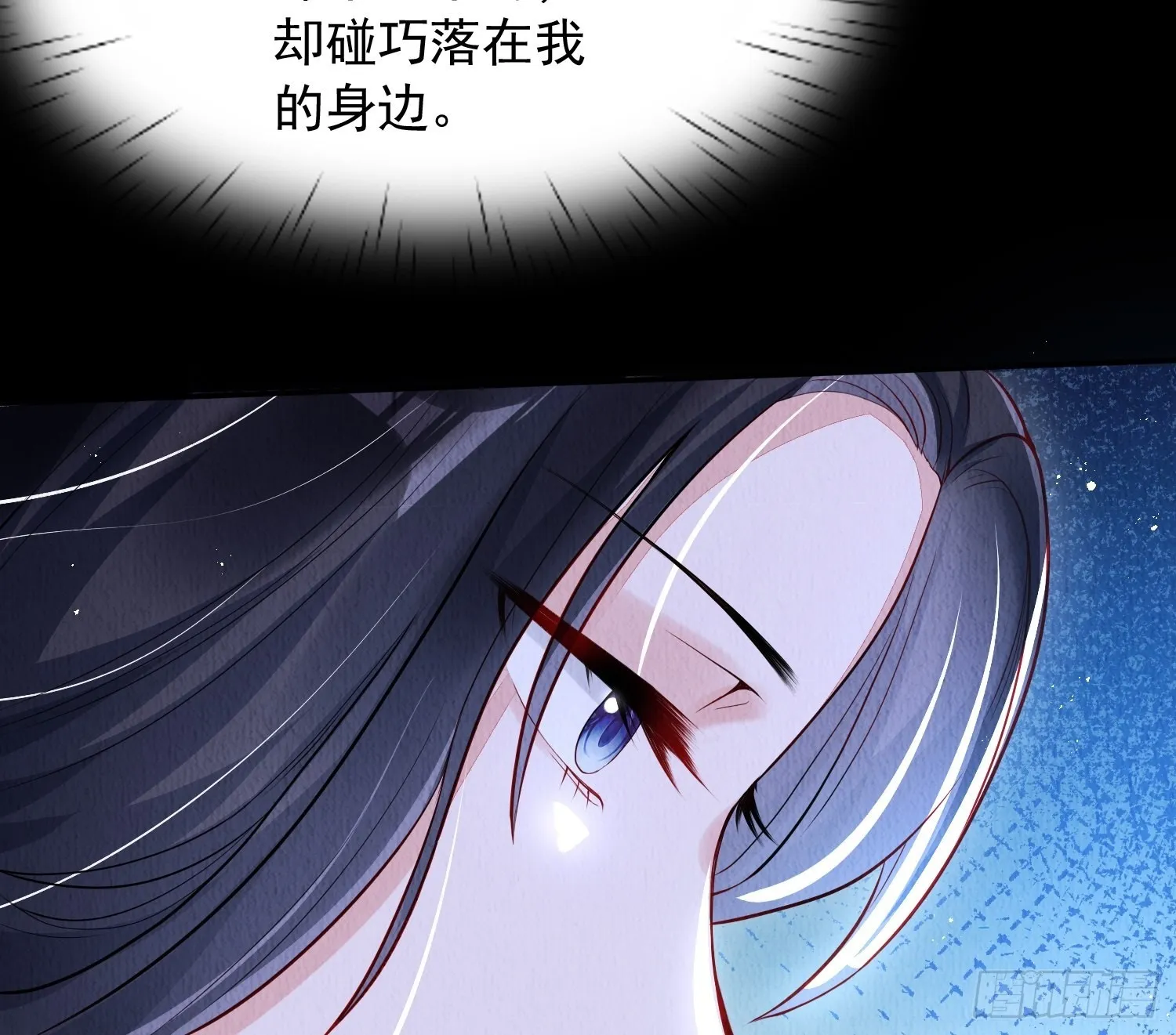 第2话：追捕逃奴 第26页
