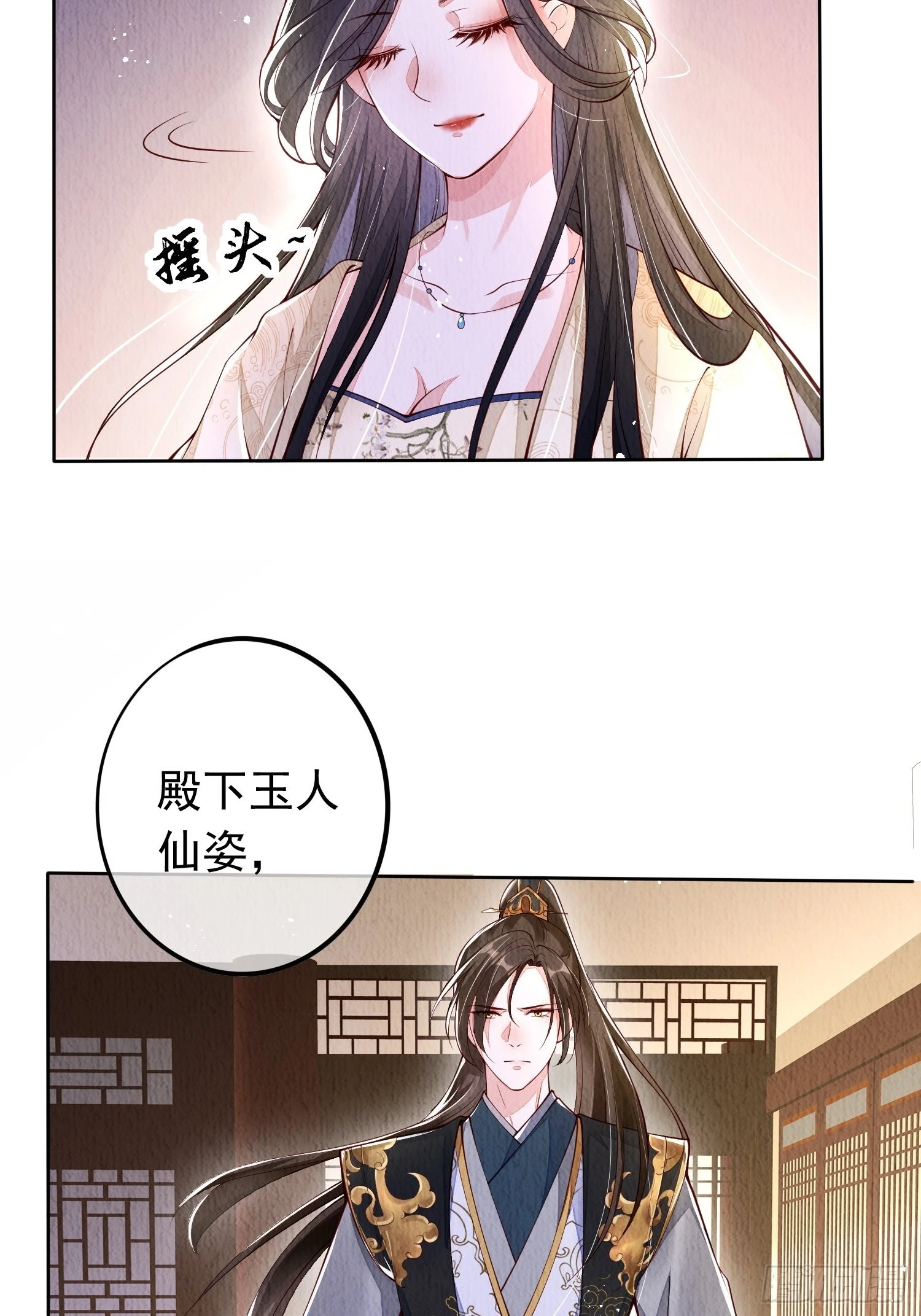 第1话：你该恨我 第62页