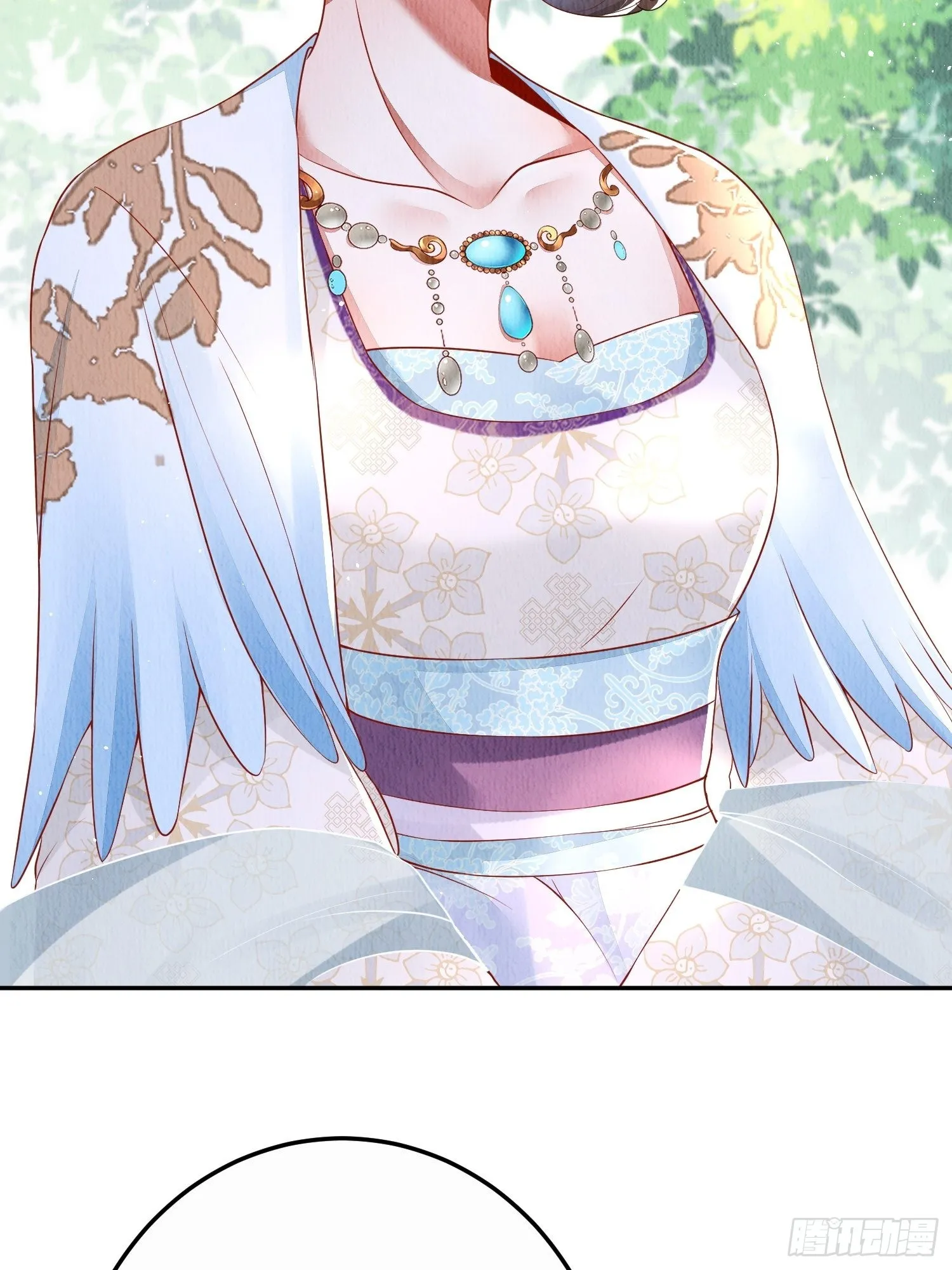 第17话：收拾侍妾 第19页