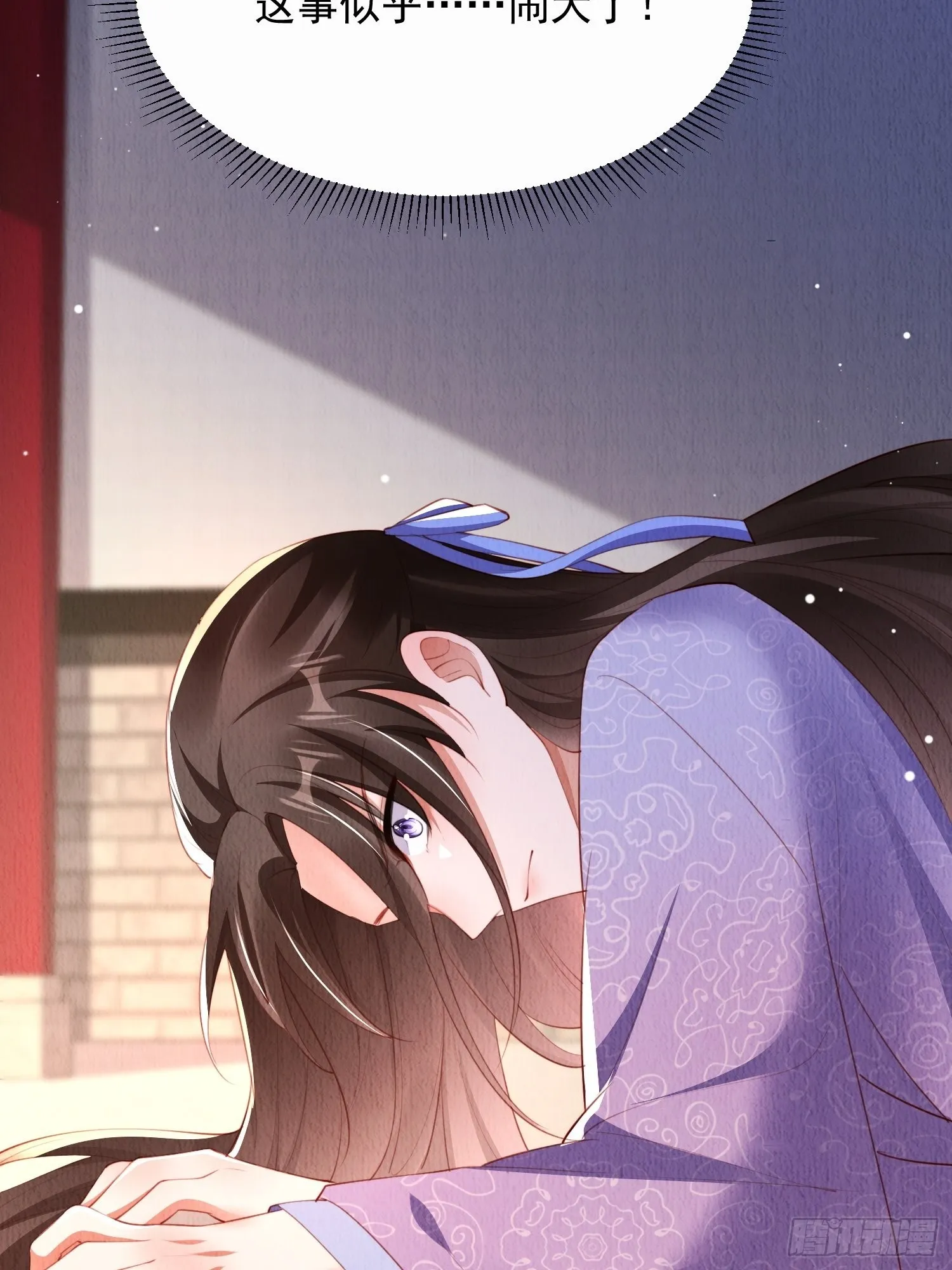 第16话：有何不敢？ 第6页