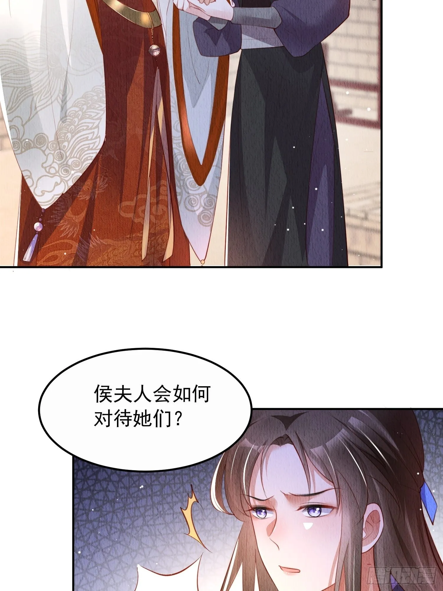 第16话：有何不敢？ 第15页