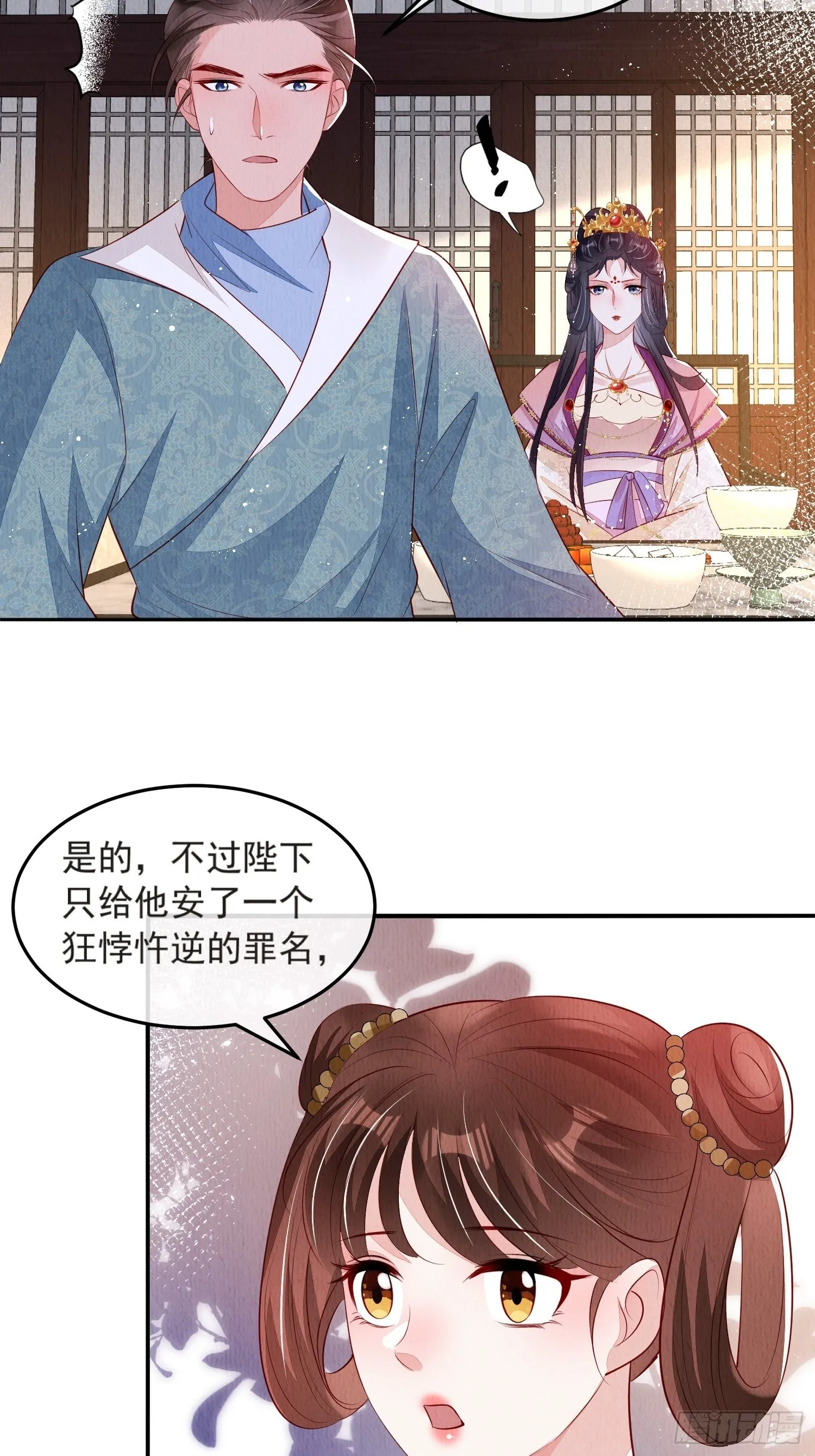 第52话：这步棋，险胜 第10页