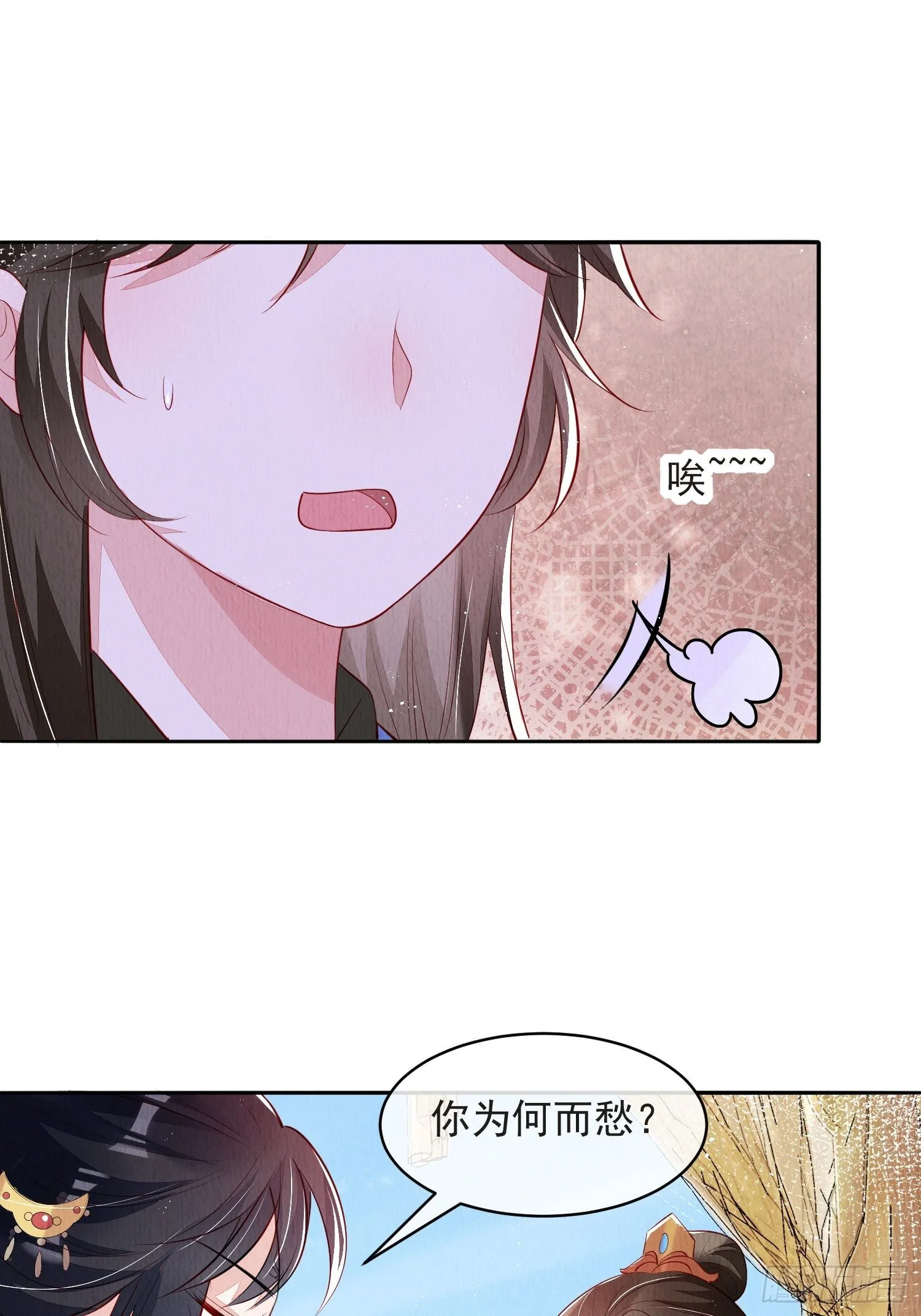 第52话：这步棋，险胜 第26页