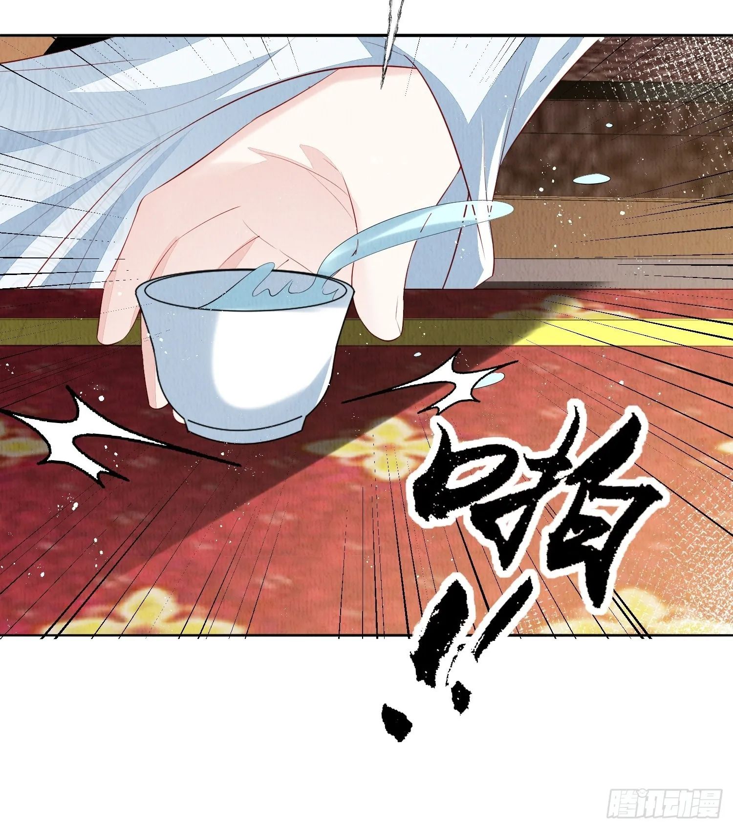 第52话：这步棋，险胜 第30页