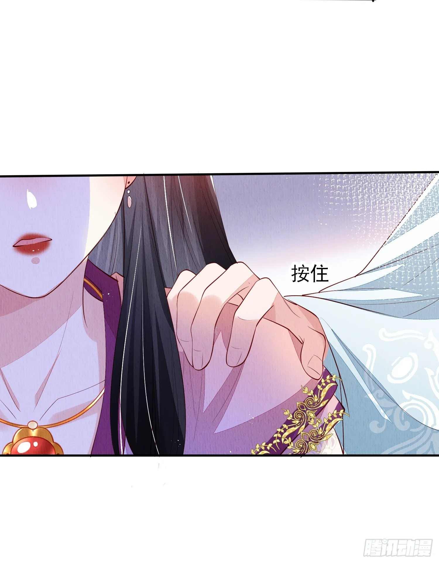 第62话：这样请人真的没问题吗 第12页