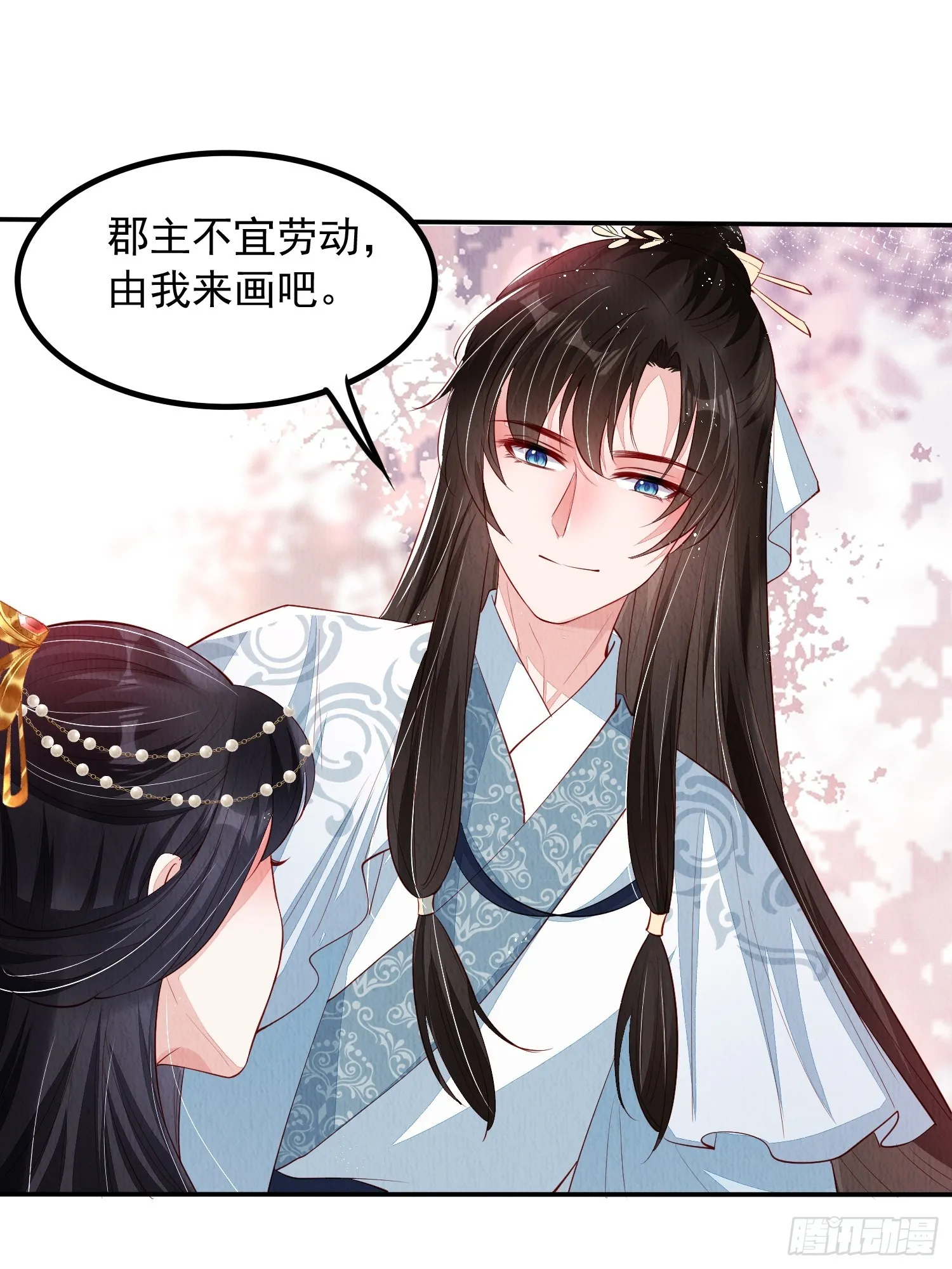 第62话：这样请人真的没问题吗 第13页
