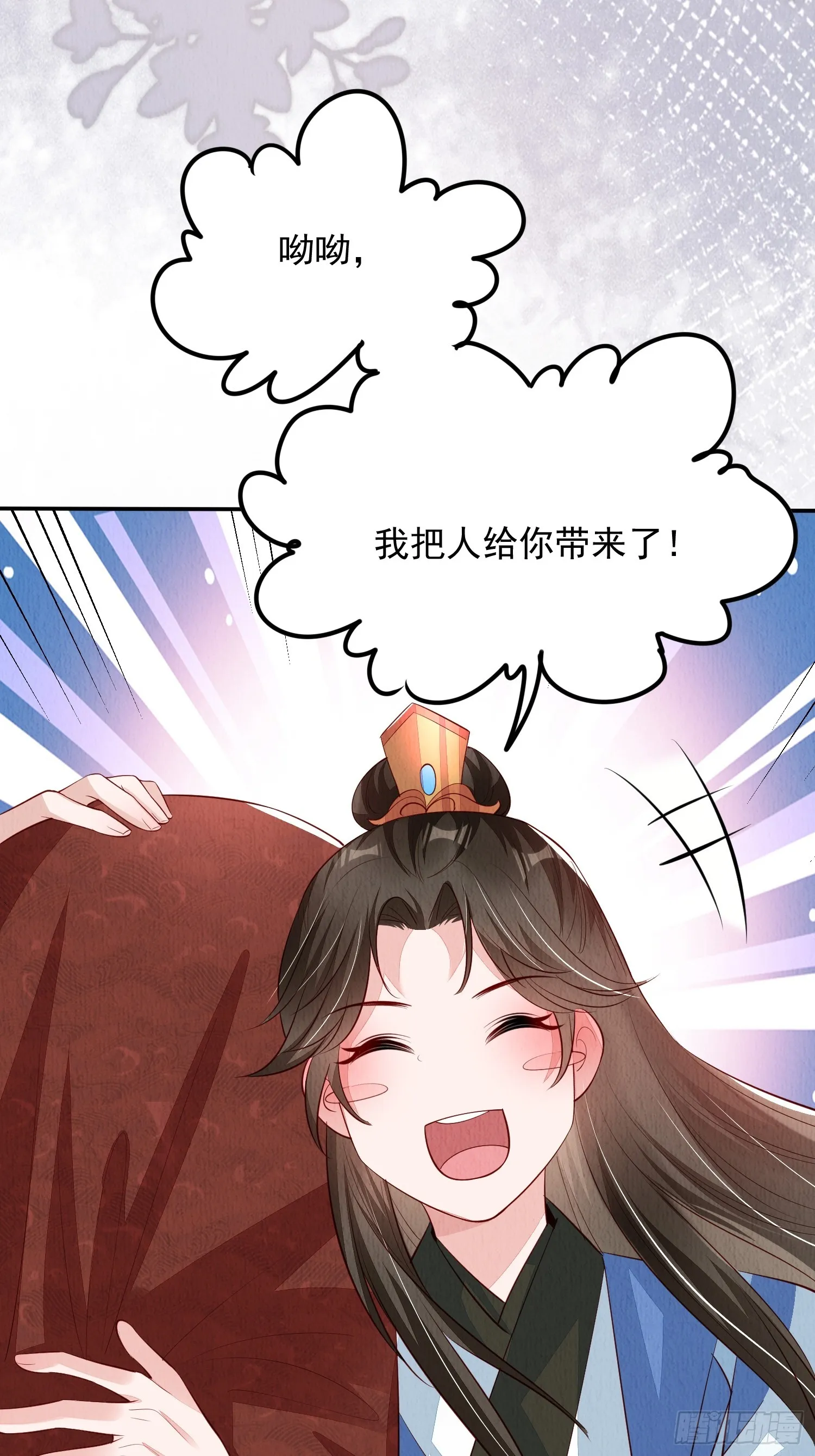 第62话：这样请人真的没问题吗 第28页