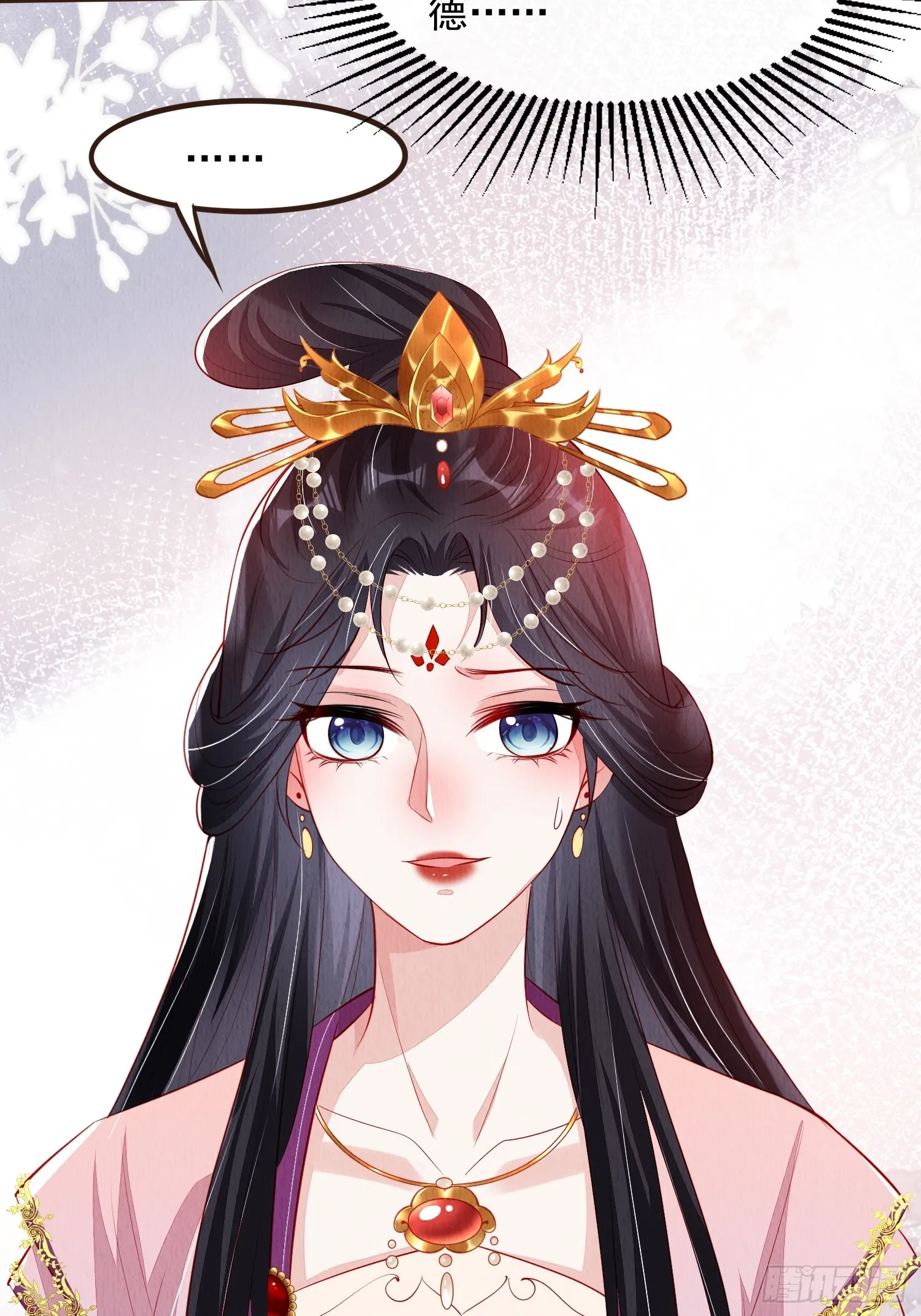 第62话：这样请人真的没问题吗 第35页