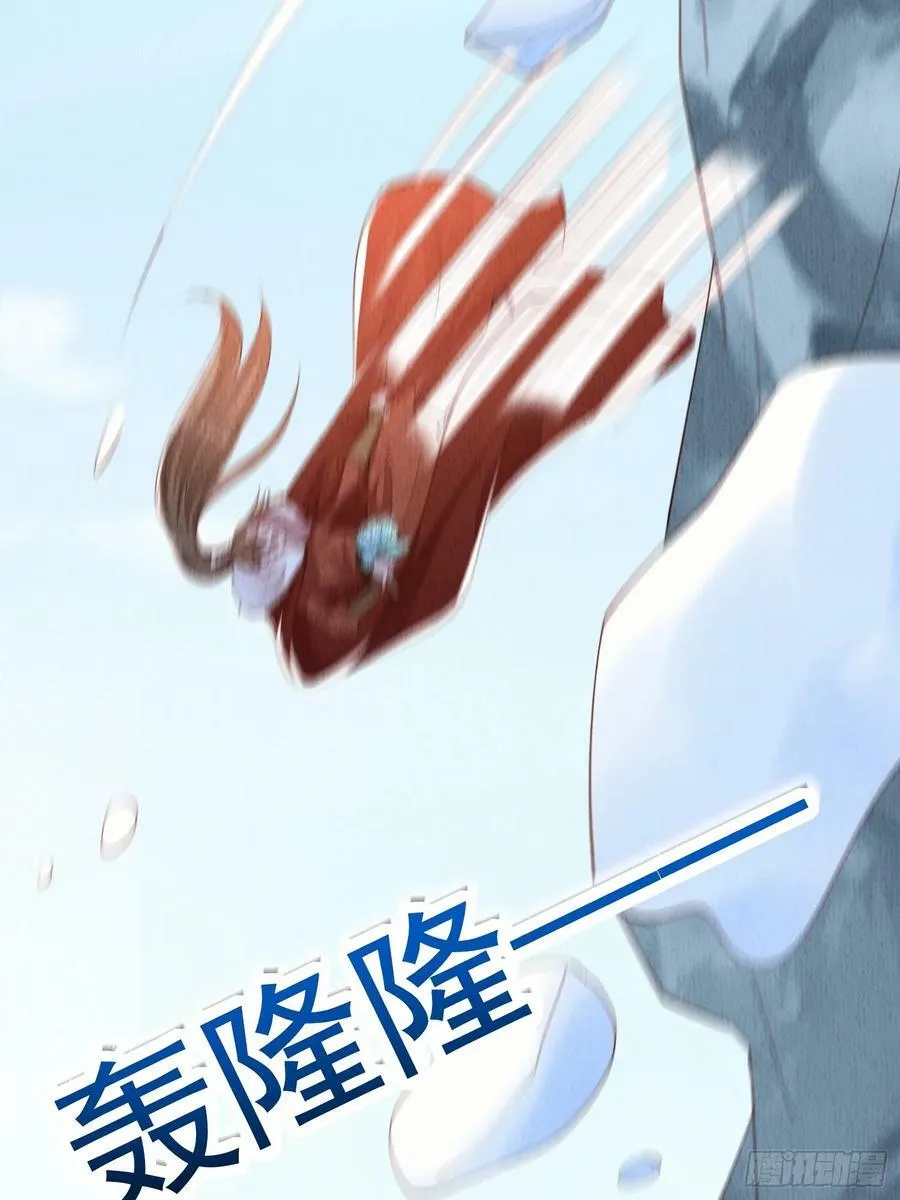 第71话：雪山遇险 第18页