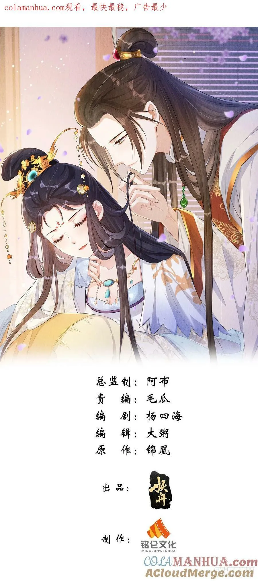 第83章：她给我煮馄饨，她爱我 第1页