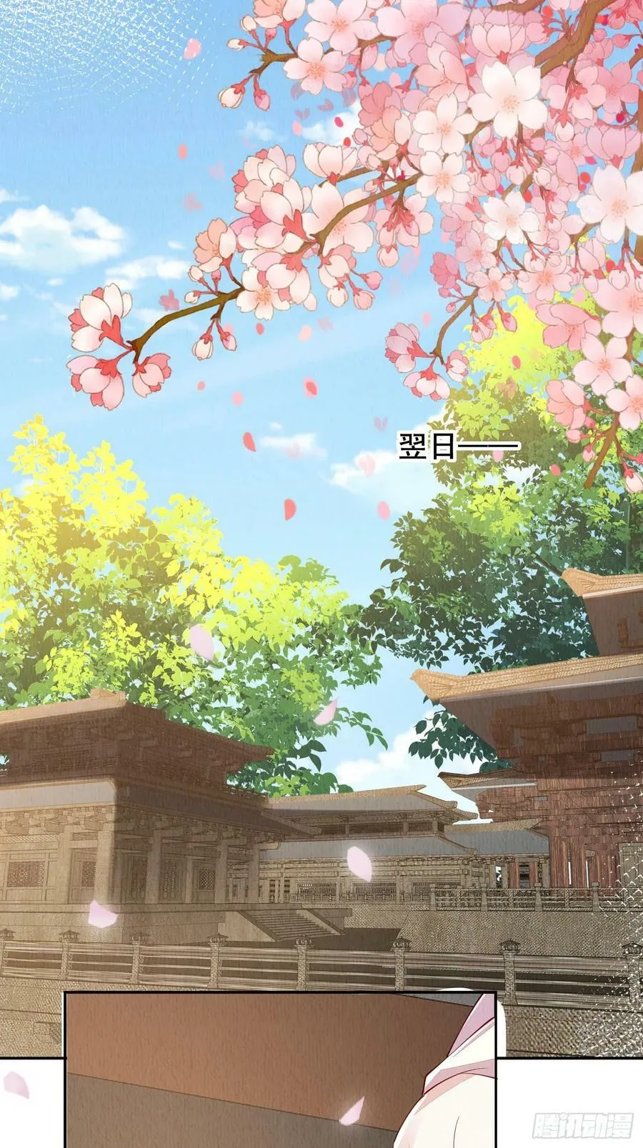 第83章：她给我煮馄饨，她爱我 第2页