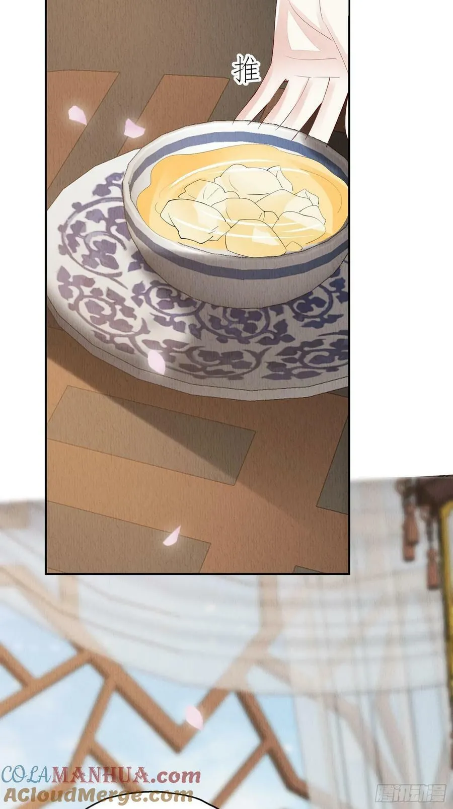 第83章：她给我煮馄饨，她爱我 第3页