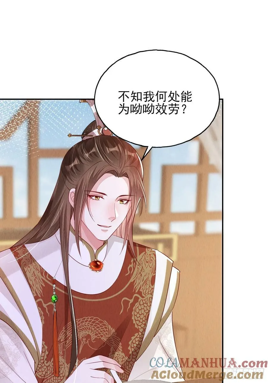 第83章：她给我煮馄饨，她爱我 第7页