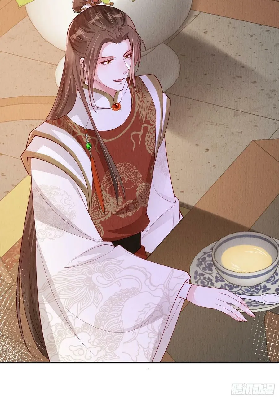 第83章：她给我煮馄饨，她爱我 第10页