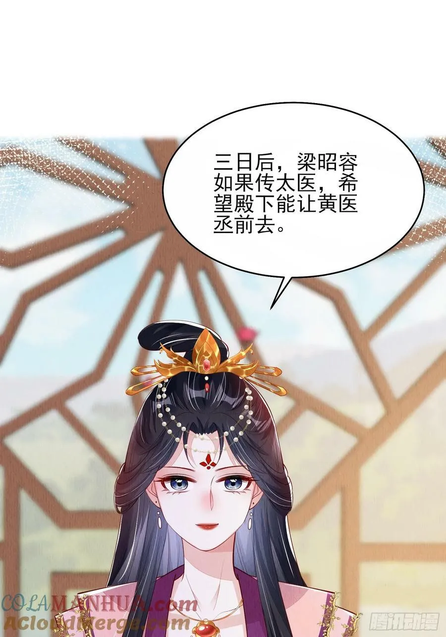 第83章：她给我煮馄饨，她爱我 第11页