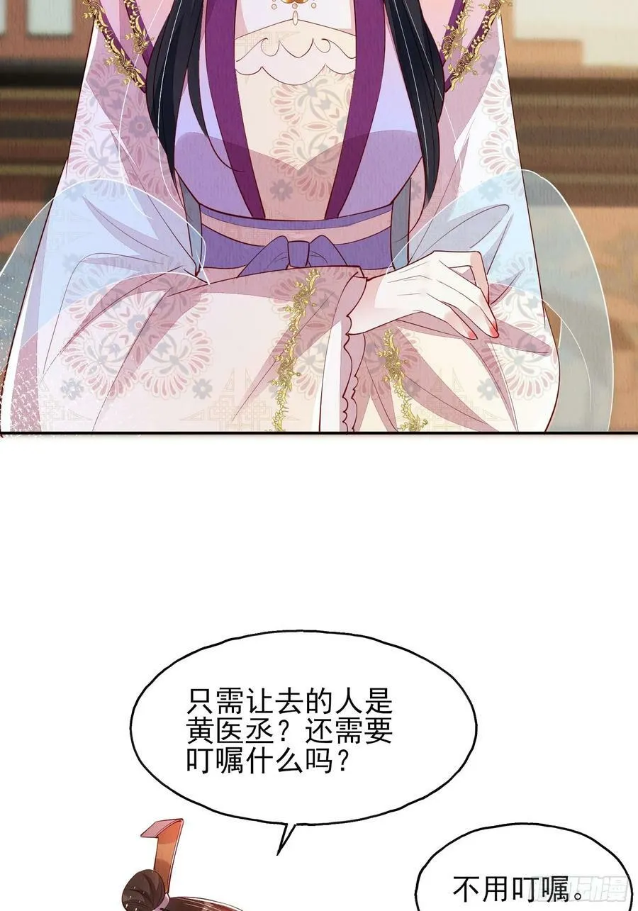 第83章：她给我煮馄饨，她爱我 第12页