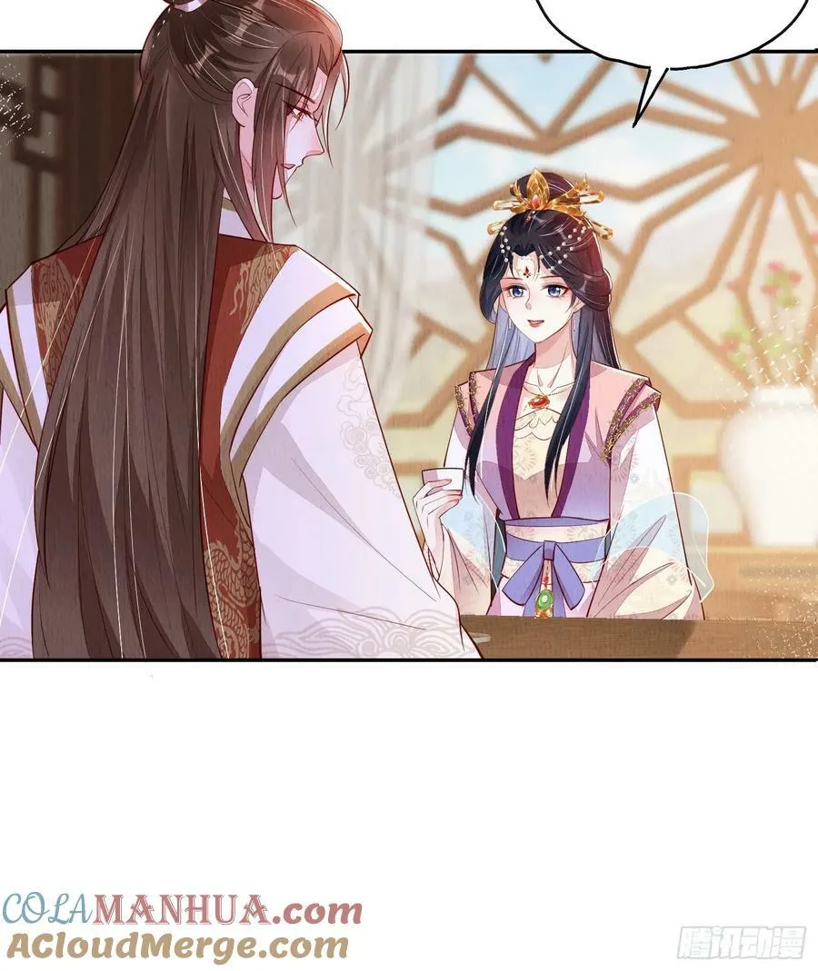 第83章：她给我煮馄饨，她爱我 第13页