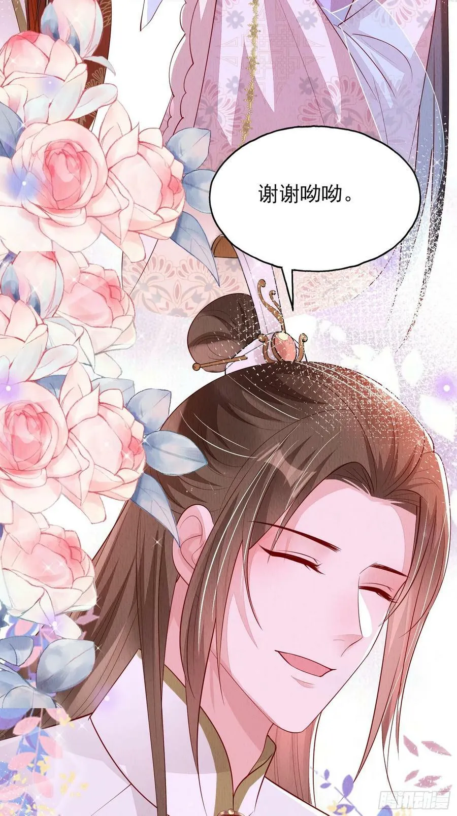 第83章：她给我煮馄饨，她爱我 第24页