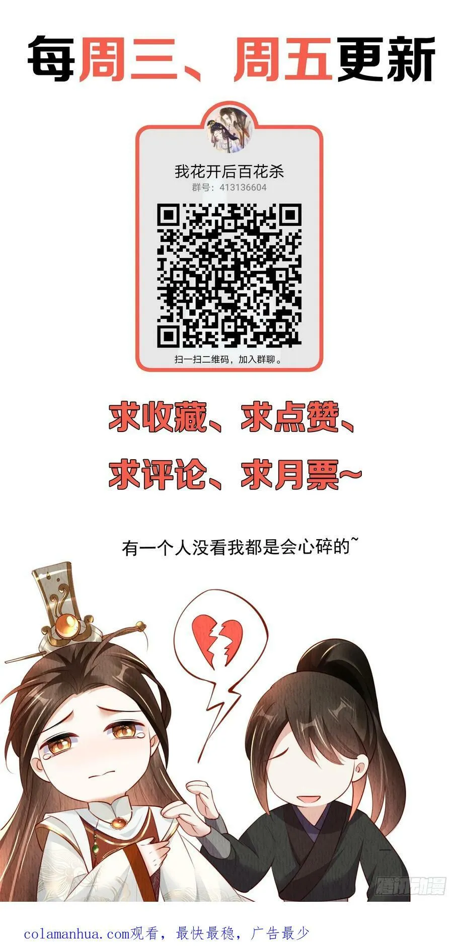 第83章：她给我煮馄饨，她爱我 第38页