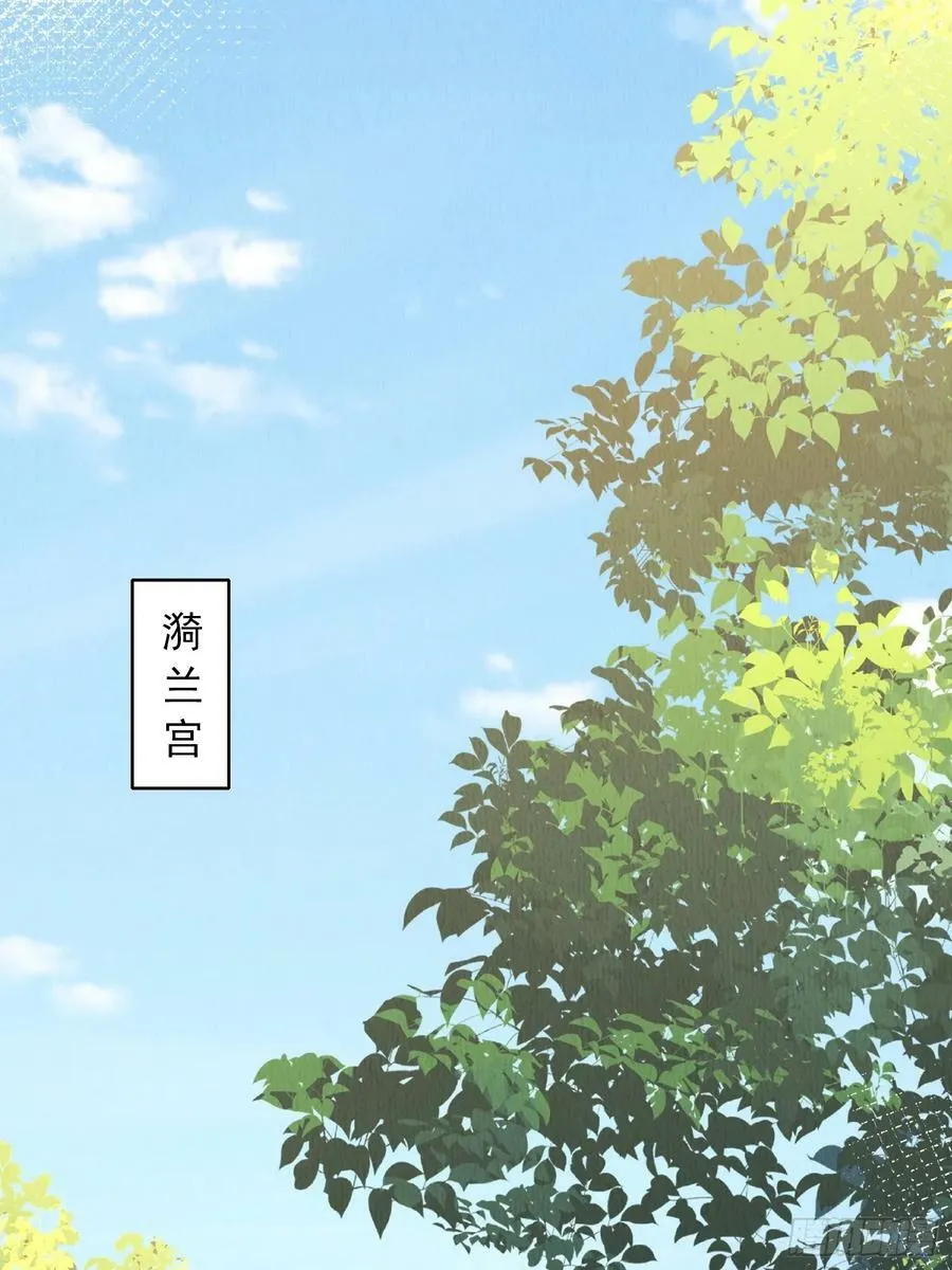 第84章：龙生九子都一样？ 第10页