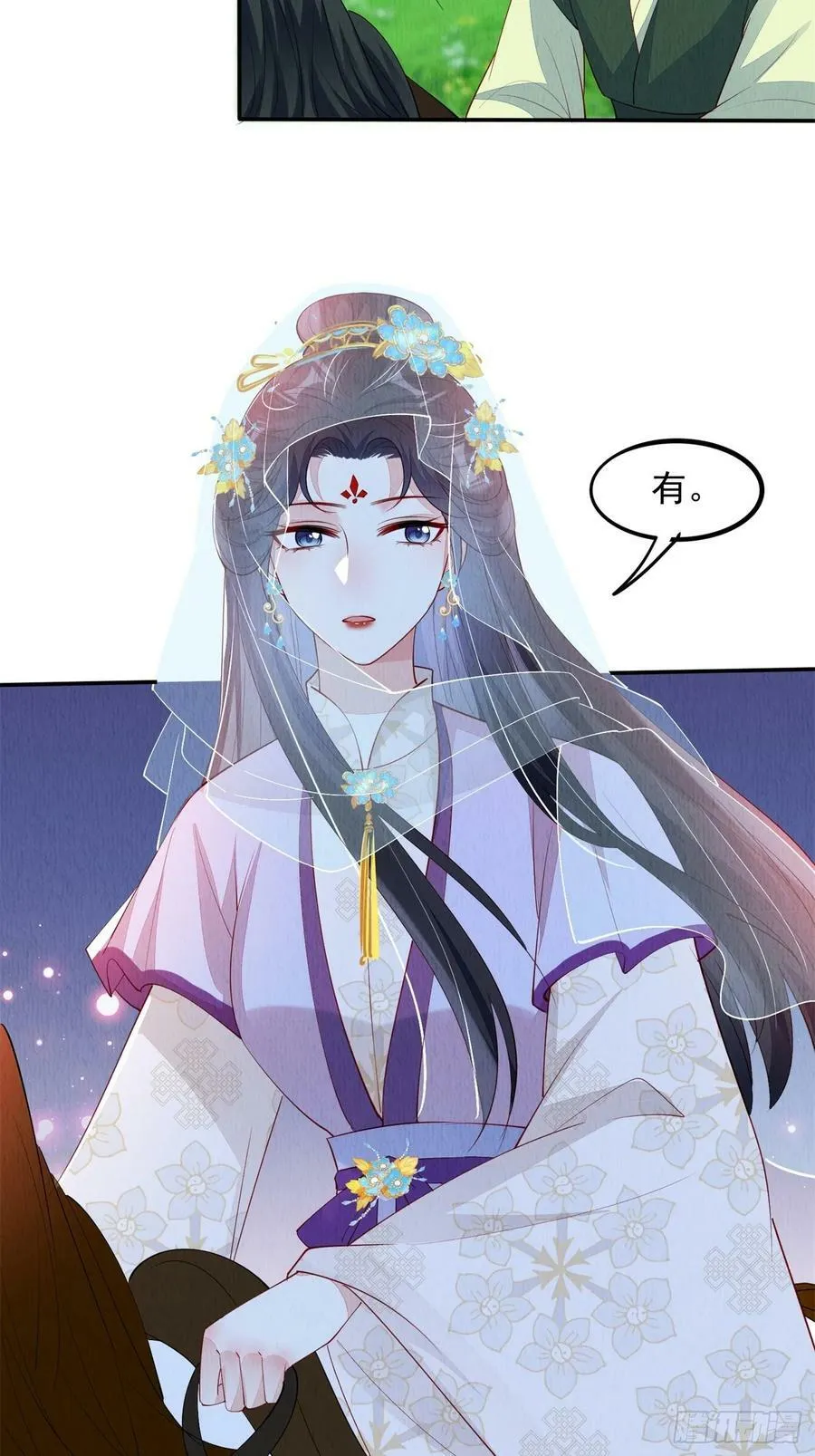第85章：出来骑马啦 第22页