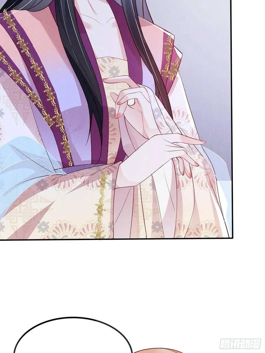 第88章：桃花要靠自己拒绝 第18页