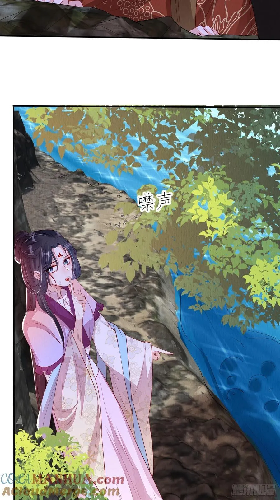 第92章：取暖 第13页