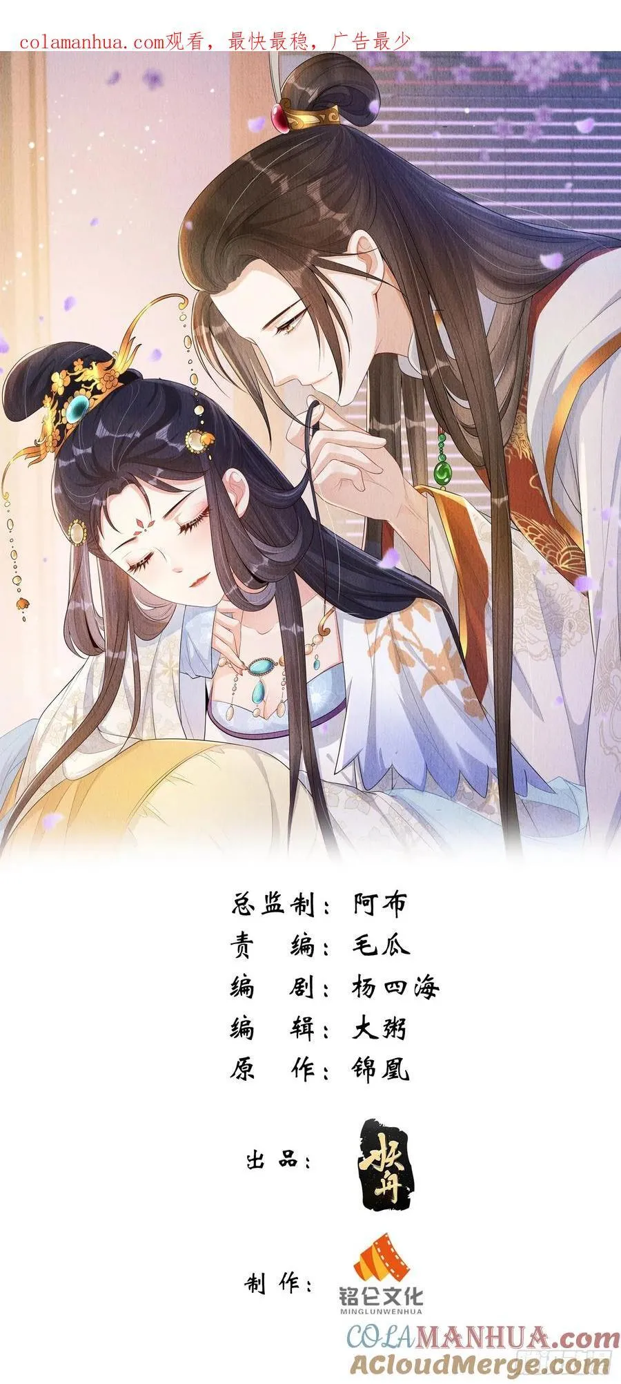 第95章：回归 第1页