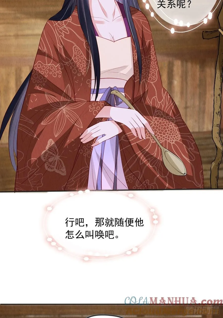 第95章：回归 第3页