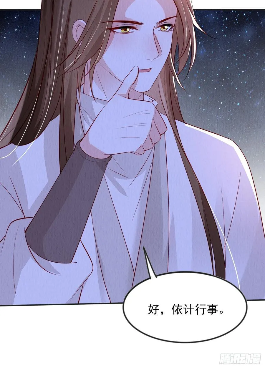 第95章：回归 第6页