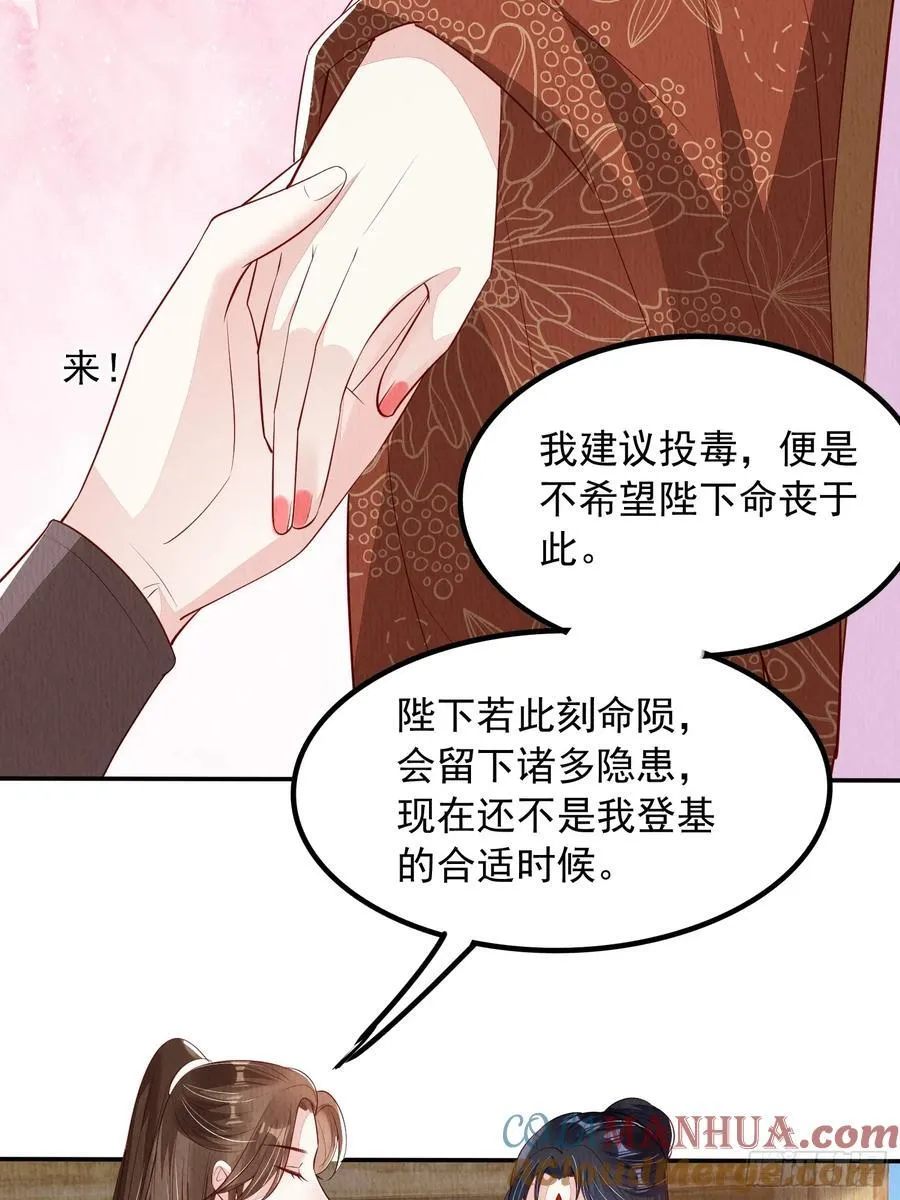 第95章：回归 第15页